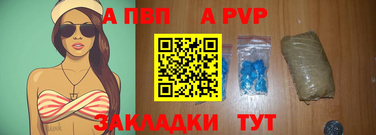 APVP СК Красногорск
