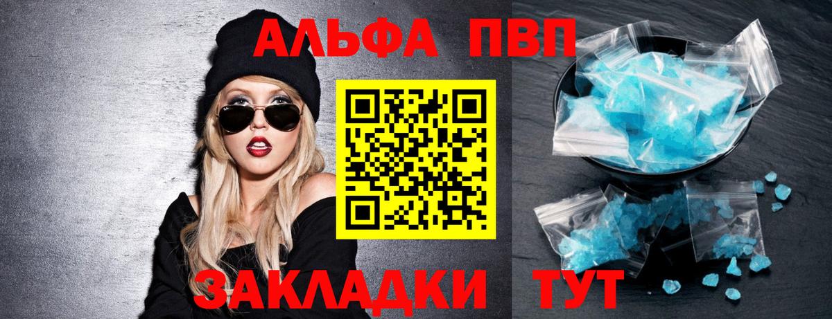 A PVP СК Красногорск