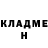 Кетамин VHQ Thomas Glass