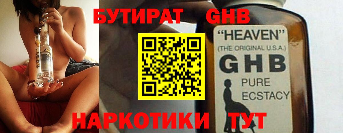 Экстази Красногорск