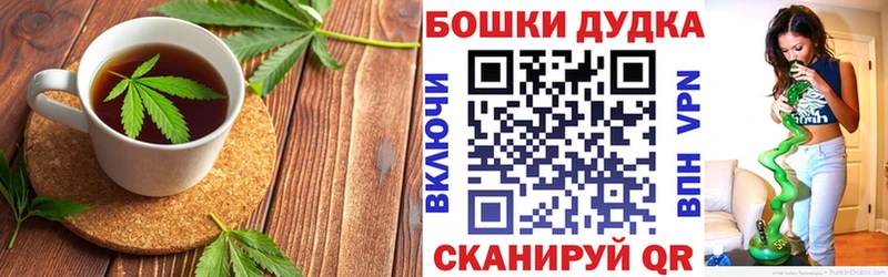 купить наркотики цена  Красногорск  Canna-Cookies конопля 