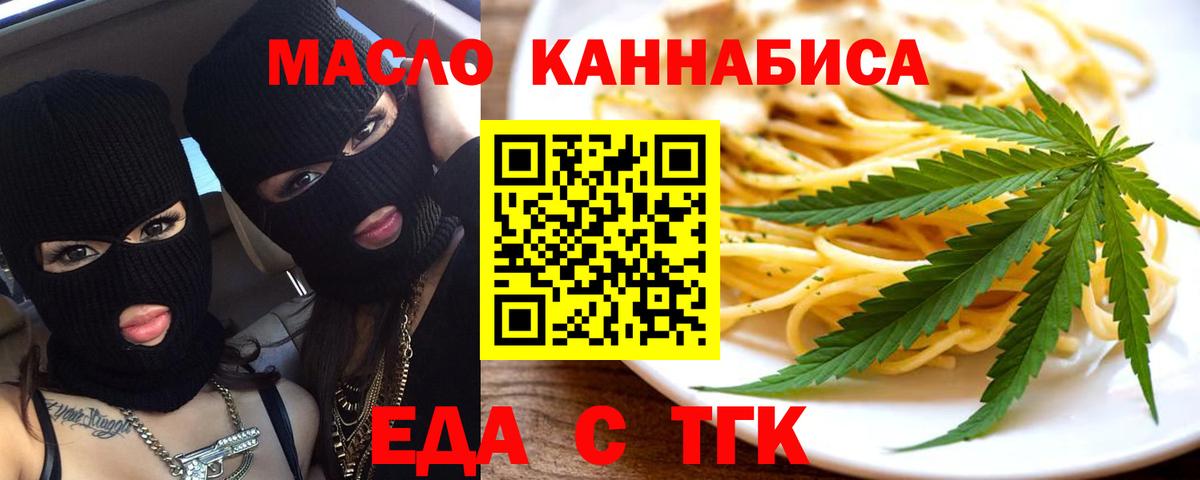Гарик  MDMA  Ешки  Мяу-Мяу  Вход с VPN  Cocaine  Красногорск  Бошки Шишки  СОЛЬ CK 