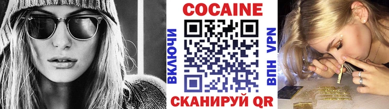 Кокаин FishScale  где найти наркотики  Красногорск 