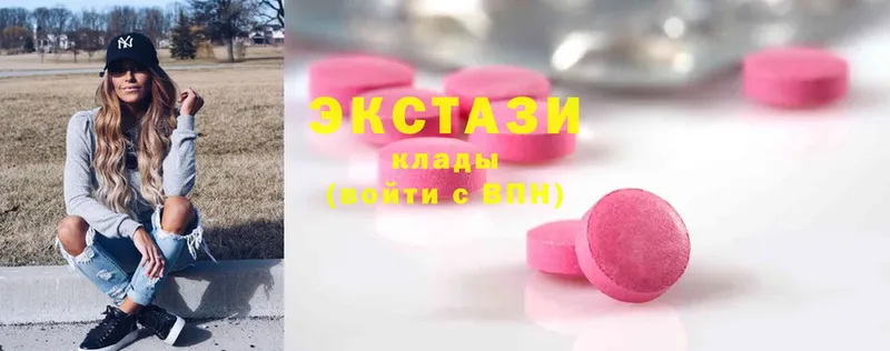 Ecstasy 300 mg  закладки  Красногорск 