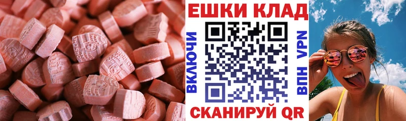 Экстази DUBAI  это какой сайт  Красногорск 