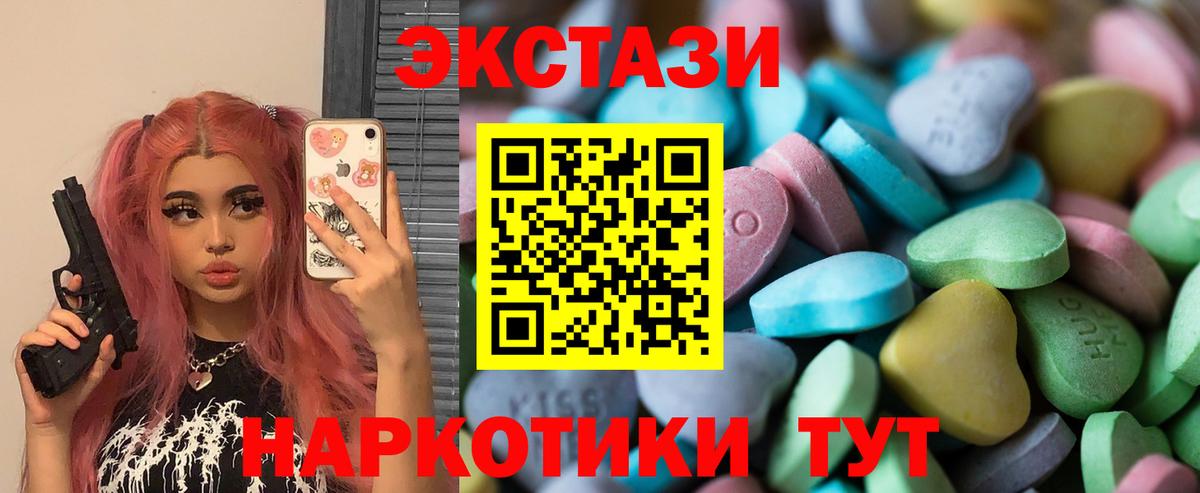 Ecstasy VHQ Красногорск