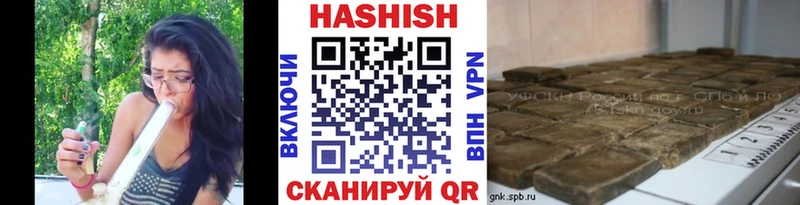 hydra вход Красногорск ГАШИШ Cannabis