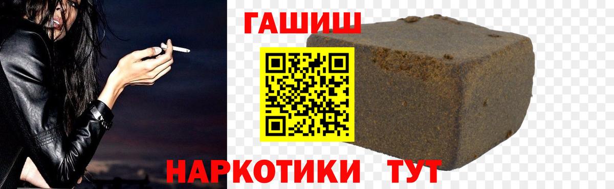 ГАШ Premium Красногорск