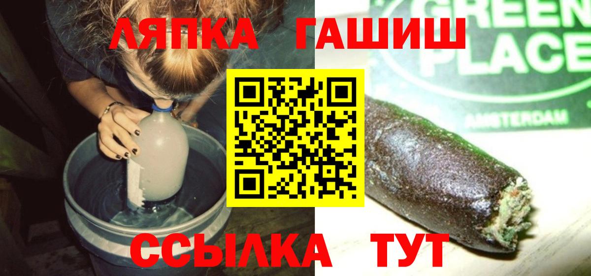 ГАШ  ГАШИШ VHQ  наркота  Гашиш индика сатива  Красногорск 