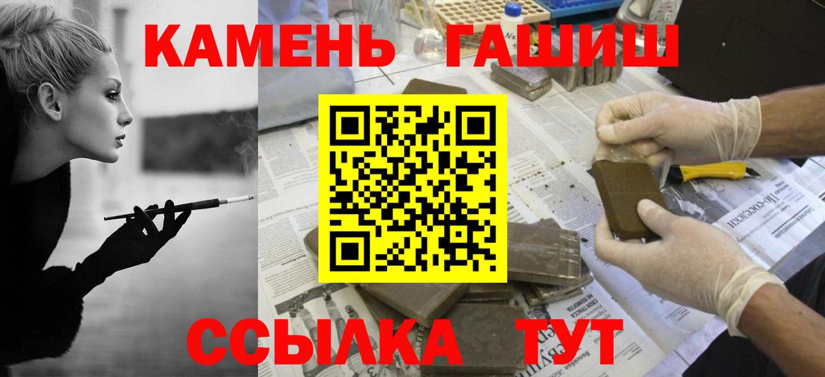 Гашиш AMNESIA HAZE Красногорск