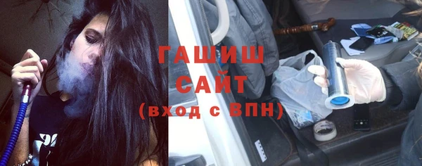 MESCALINE Медногорск