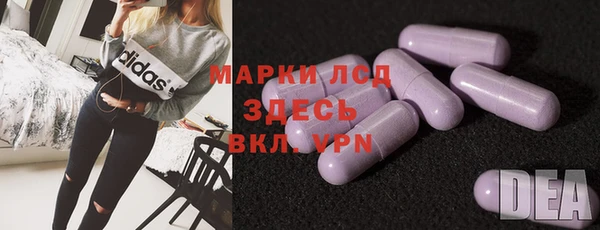 марки lsd Мегион