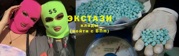 MDMA Майский