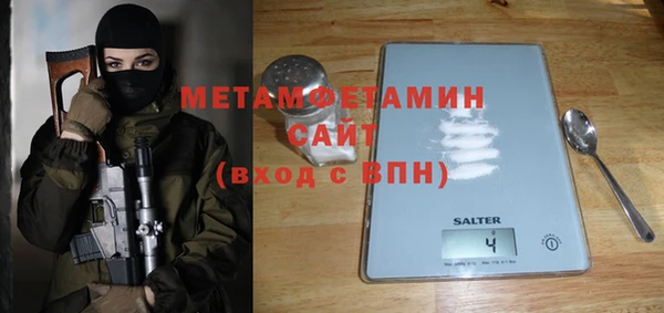 мяу мяу кристалл Магадан