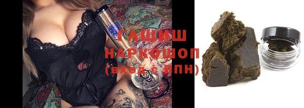 мяу мяу кристалл Магадан