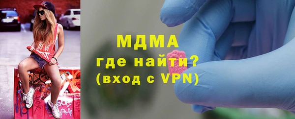 MESCALINE Медногорск