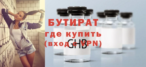 мяу мяу кристалл Магадан