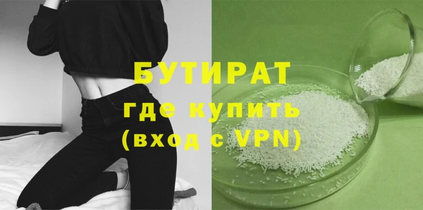 MESCALINE Медногорск