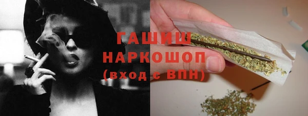 мяу мяу кристалл Магадан
