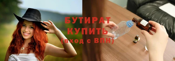 MDMA Майский