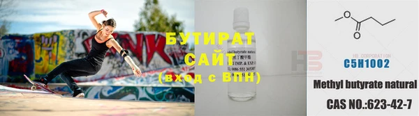 мяу мяу кристалл Магадан