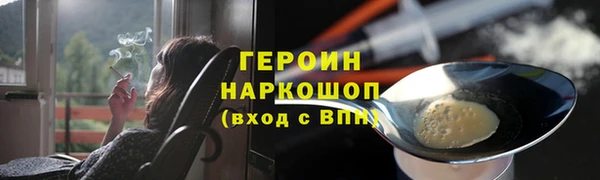 MDMA Майский