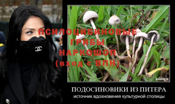 MDMA Майский