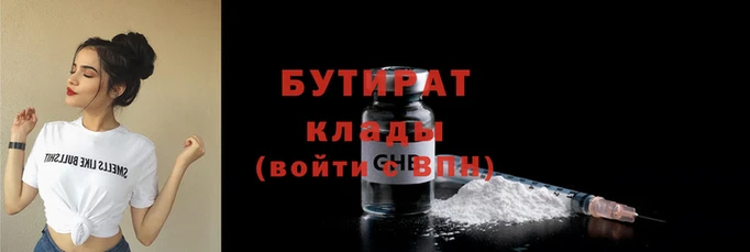 наркотики Медвежьегорск