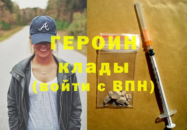 MESCALINE Медногорск
