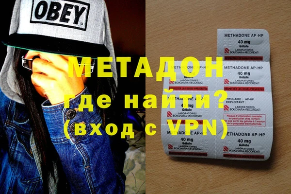 мяу мяу кристалл Магадан