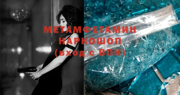 марки lsd Мегион