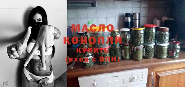 MDMA Майский