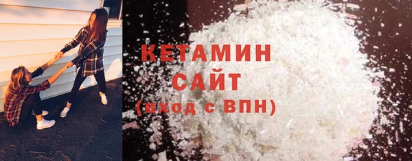 мяу мяу кристалл Магадан