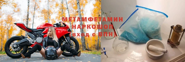 марки lsd Мегион
