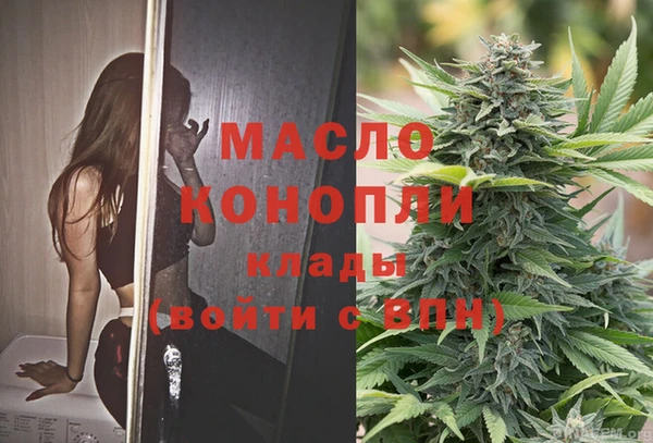 мяу мяу кристалл Магадан