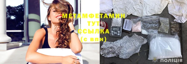 MDMA Майский