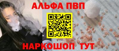синтетический гашиш Гай