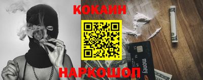 марки lsd Будённовск