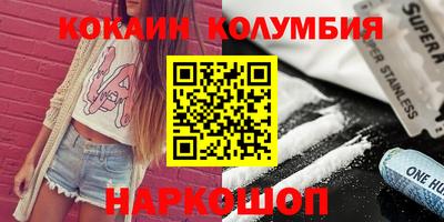 ALPHA-PVP Гатчина