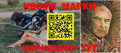 марки lsd Будённовск