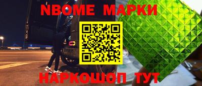 кристаллы Краснокаменск