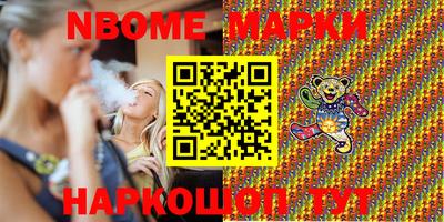 синтетический гашиш Гай