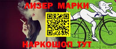 бутират Абинск