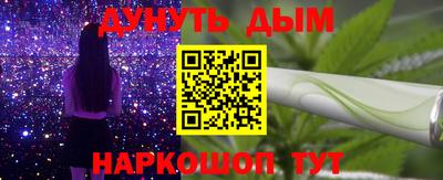 синтетический гашиш Гай
