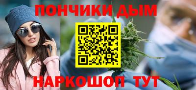 синтетический гашиш Гай