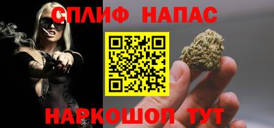 синтетический гашиш Гай