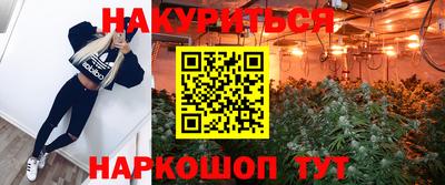 синтетический гашиш Гай