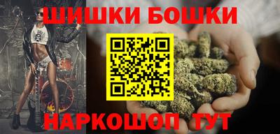 синтетический гашиш Гай