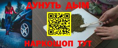 ALPHA-PVP Гатчина