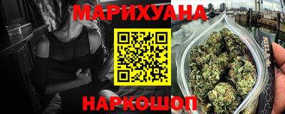 марки lsd Будённовск